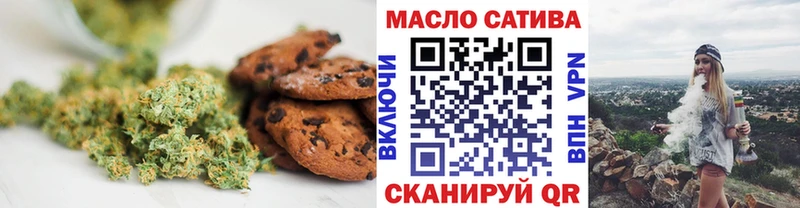 хочу наркоту  Гаврилов Посад  Печенье с ТГК конопля 
