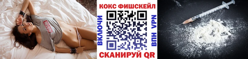 Cocaine VHQ  продажа наркотиков  KRAKEN   Гаврилов Посад 