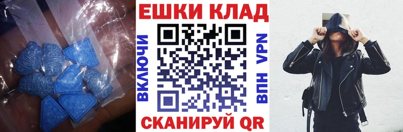 Экстази Punisher  Гаврилов Посад 