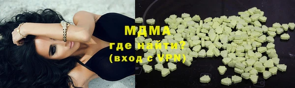амфетамин Мегион
