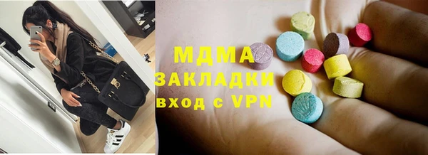 винт Нефтекумск