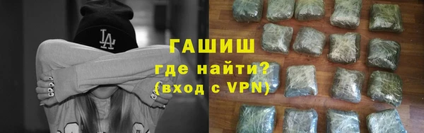 бошки Верхний Тагил