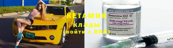 бошки Верхний Тагил