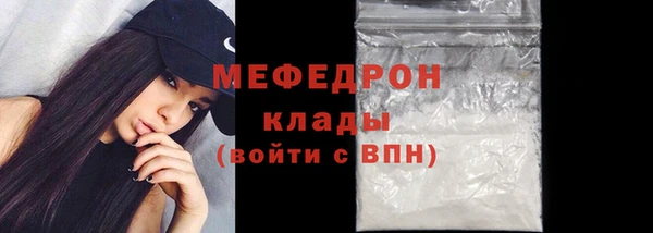 синтетический гашиш Покровск