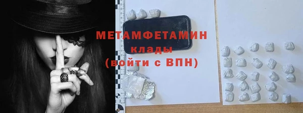 ALPHA PVP Верхнеуральск