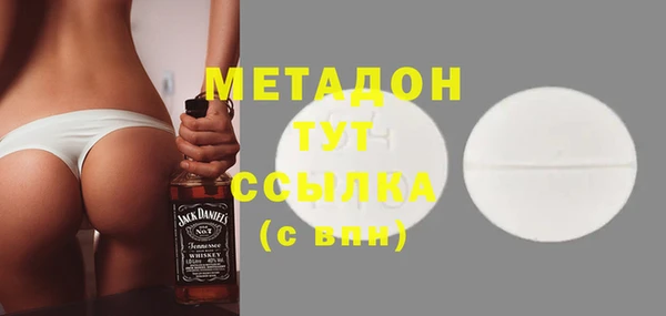 бошки Верхний Тагил