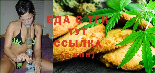 ALPHA PVP Верхнеуральск