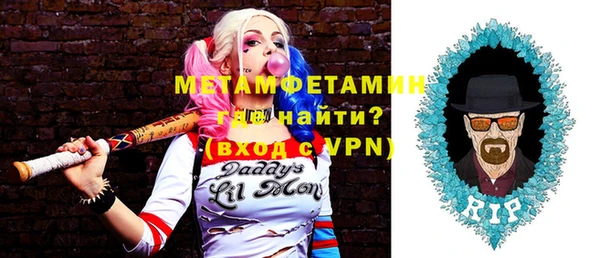 бошки Верхний Тагил