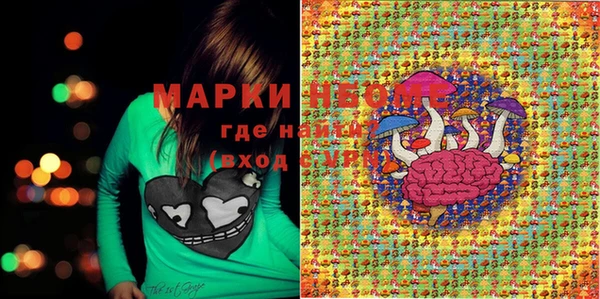 ALPHA PVP Верхнеуральск