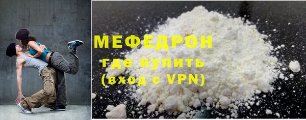 ALPHA PVP Верхнеуральск