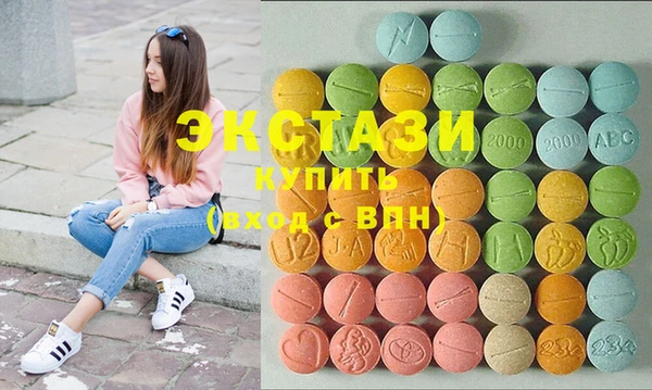бошки Верхний Тагил