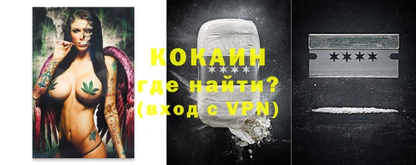 ALPHA PVP Верхнеуральск