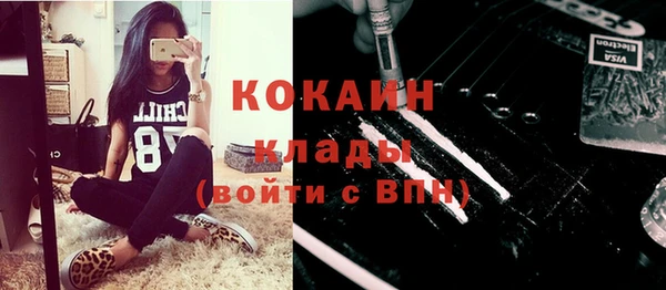 ALPHA PVP Верхнеуральск