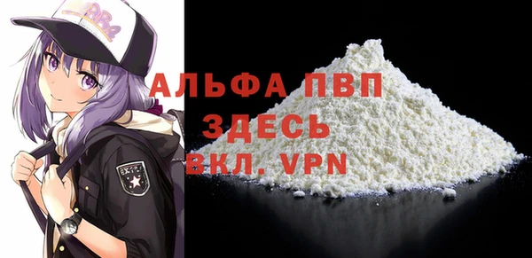 бошки Верхний Тагил
