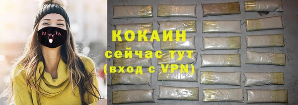 ALPHA PVP Верхнеуральск