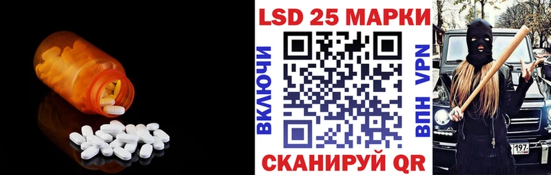 ЛСД экстази ecstasy  дарнет шоп  Гаврилов Посад 