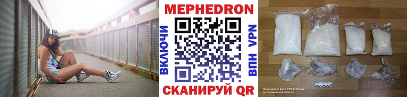 Мефедрон мука  купить закладку  Гаврилов Посад 