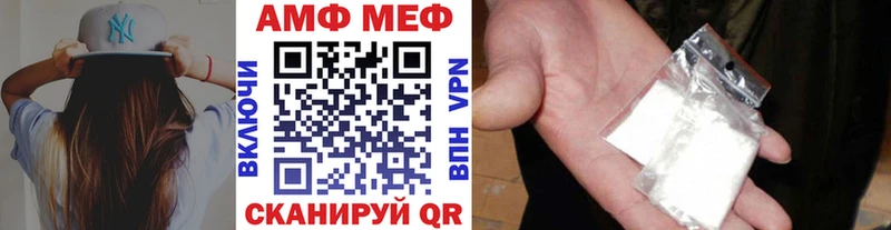 МЕТАМФЕТАМИН Декстрометамфетамин 99.9%  купить   Гаврилов Посад 