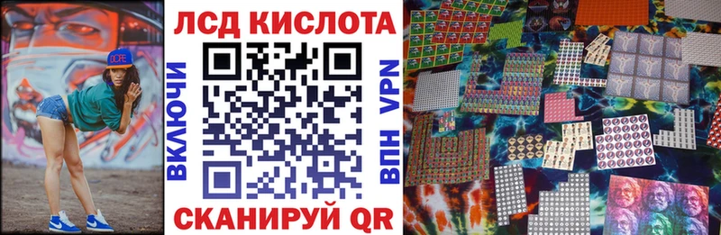 Наркотические марки 1,5мг  Гаврилов Посад 