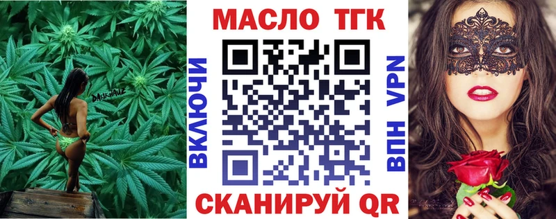 наркотики  Гаврилов Посад  Дистиллят ТГК вейп 