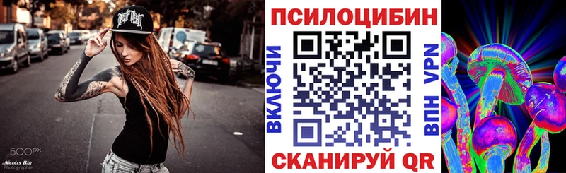 Галлюциногенные грибы ЛСД  Гаврилов Посад 
